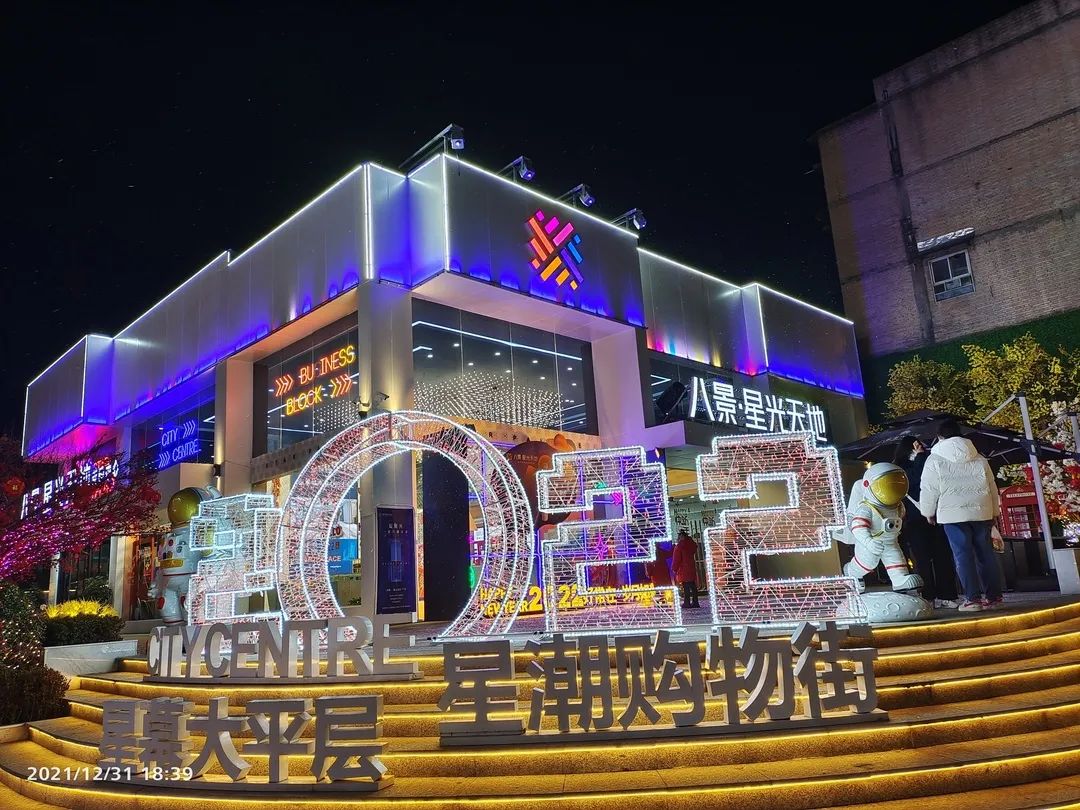 招人啦，長鑫集團正在尋找特殊的你……