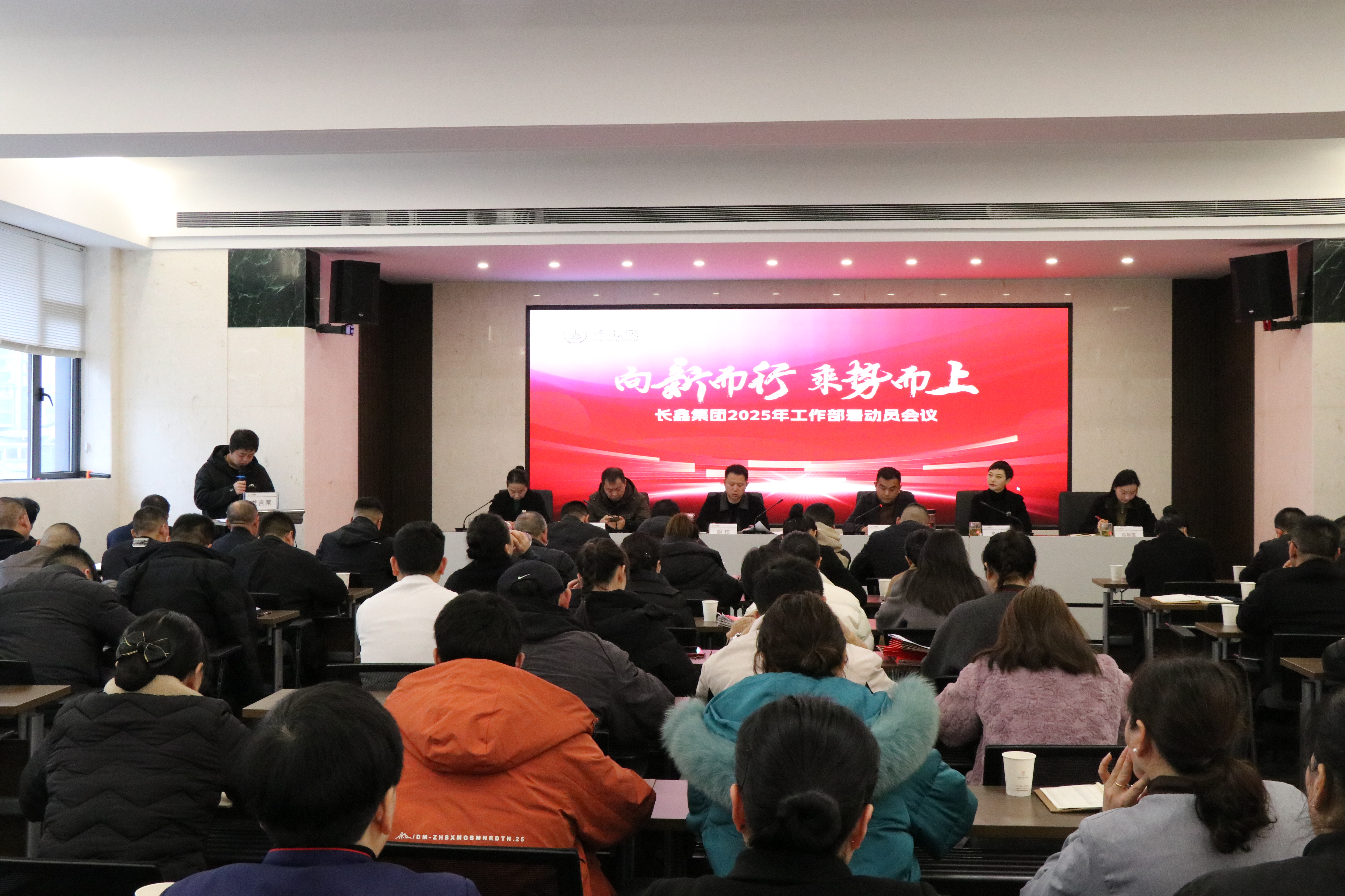 建始長鑫集團(tuán)開展“踏青春游 巾幗綻芳華”團(tuán)建活動(dòng)慶“三八”