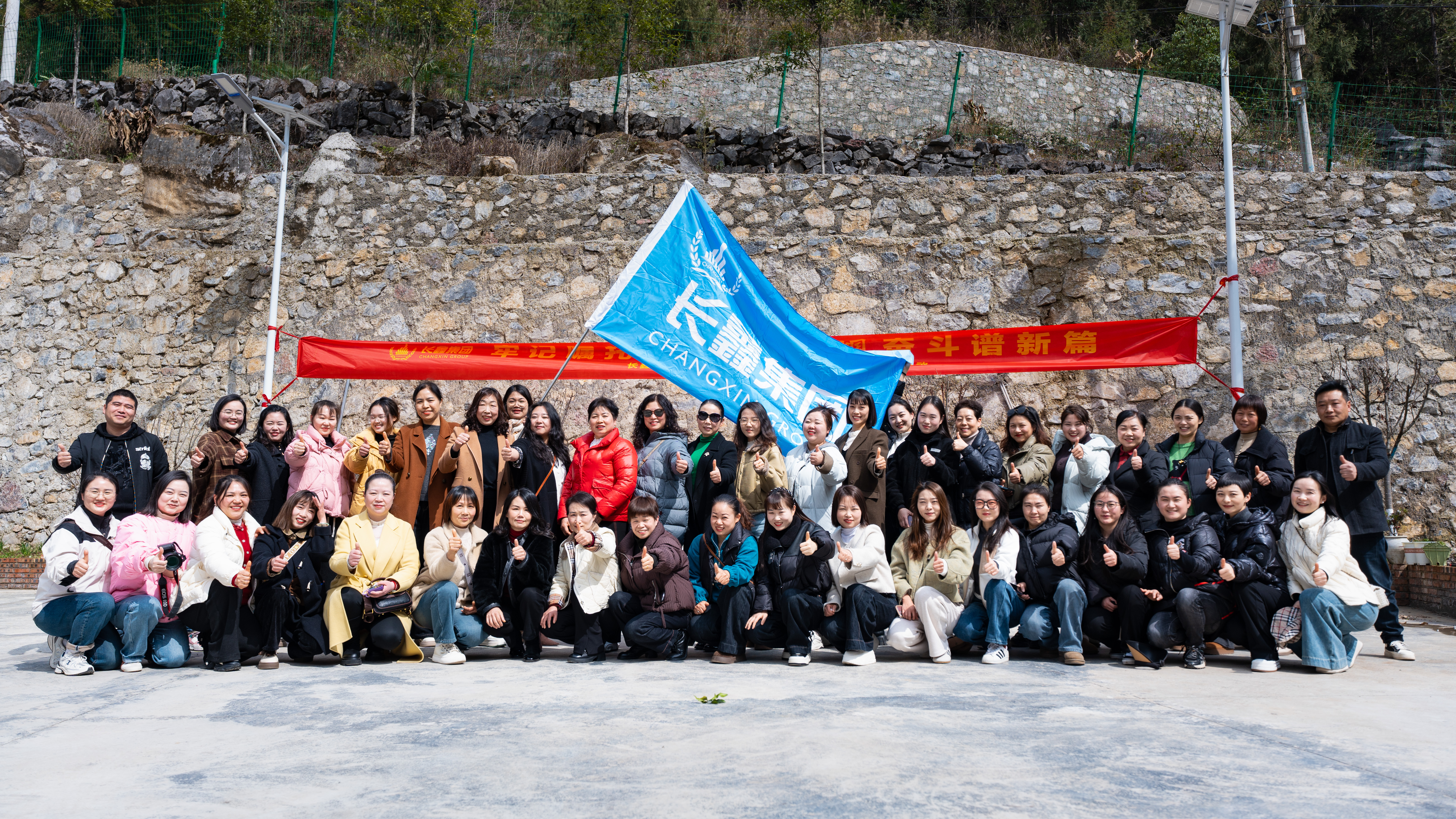 花樣女神·風(fēng)采綻放/長鑫集團(tuán)星光天地組織婦女節(jié)活動