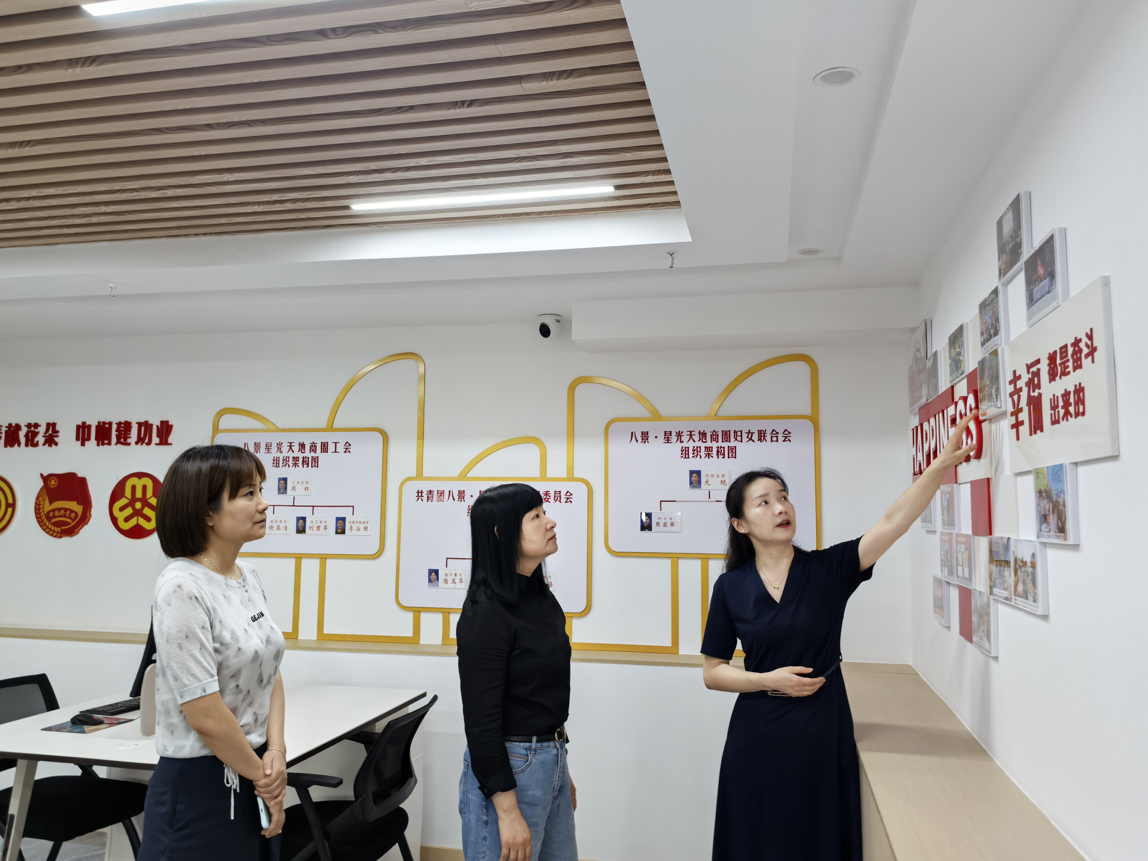 州婦聯(lián)到八景星光天地商圈調(diào)研婦聯(lián)組織建設(shè)工作